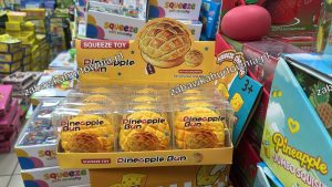 GNIOTEK SQUISHY 7443304
