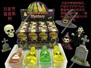 GNIOTEK SQUISHY 9605433