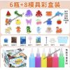 Zestaw kreatywny 6057229