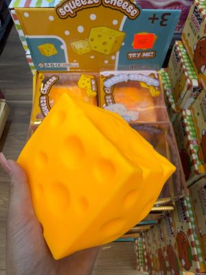 GNIOTEK SQUISHY 8417801
