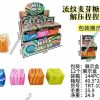 GNIOTEK SQUISHY 6383420