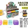 GNIOTEK SQUISHY 6383421