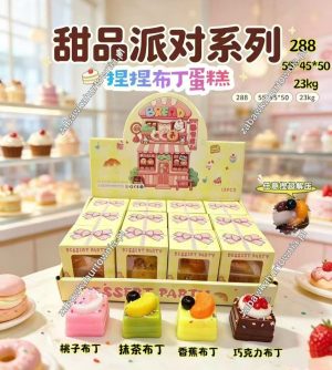 GNIOTEK SQUISHY 1788197