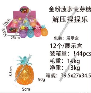 Gniotek SQUISHY 2602986