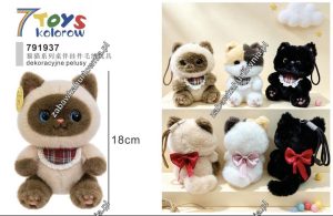 PLUSZOWA BRELOK DO KLUCZY 2794966