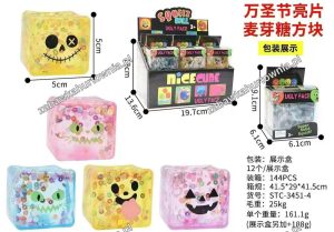 GNIOTEK SQUISHY 2794977