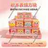 GNIOTEK SQUISHY LEGO 3419887